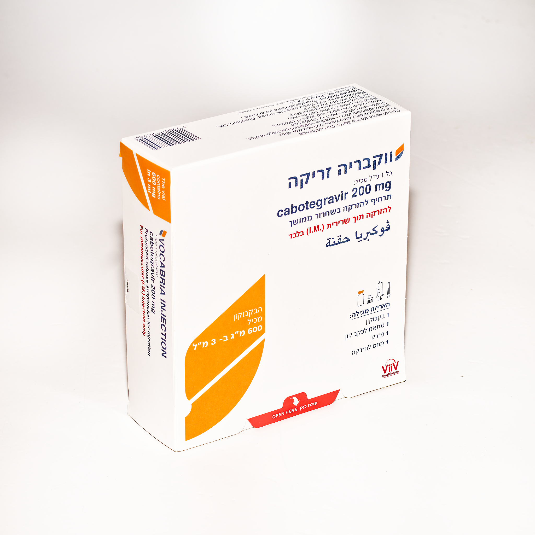 ווקבריה זריקה